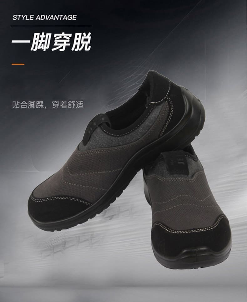巴固（BACOU） BC2018603 一脚蹬安全鞋 (舒适、轻便、透气、防砸、电绝缘)